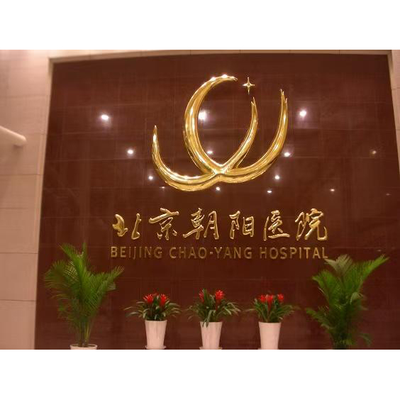 金箔贴金