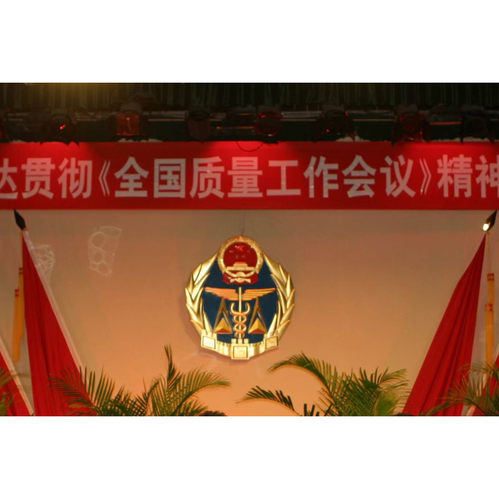 金箔贴金